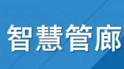 城市綜合管廊弱電系統設計分析